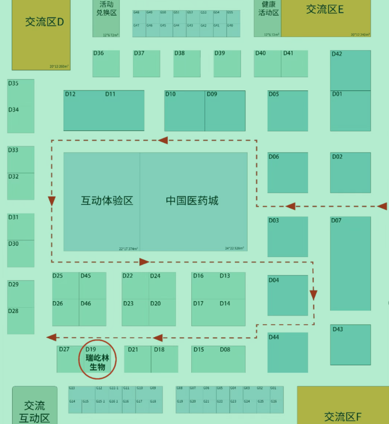 瑞屹林生物邀請您相約第16屆泰州國際醫(yī)博會，蒞臨D19展臺